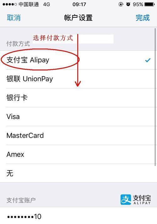 手机端如何参与王者荣耀帮战？  第2张