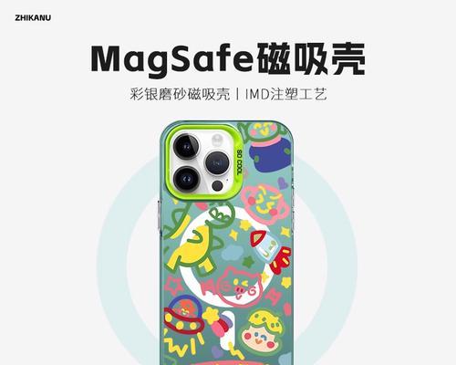 苹果女神专用手机壳是什么？如何挑选既时尚又实用的款式？  第1张