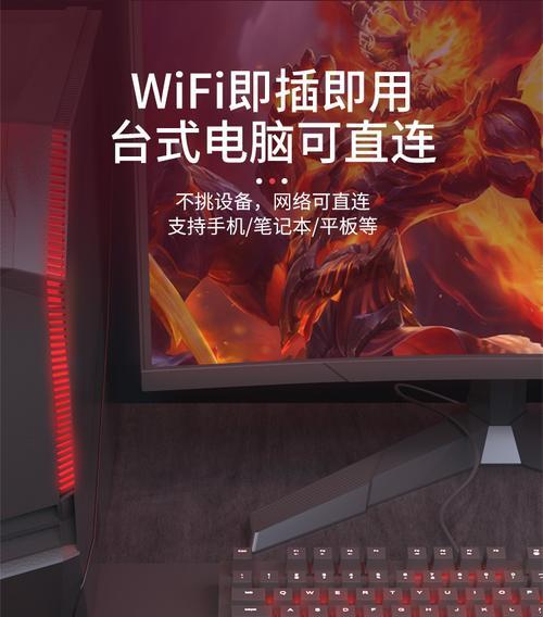 直连随行无线网卡是什么？如何正确使用？  第1张
