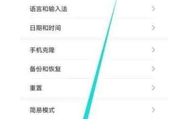荣耀x50i手机开启广角拍摄的方法？  第1张