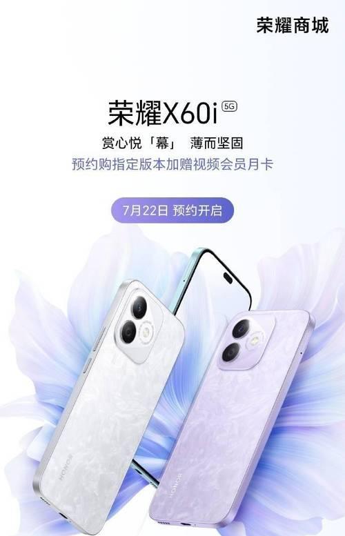 荣耀x50i手机开启广角拍摄的方法？  第2张