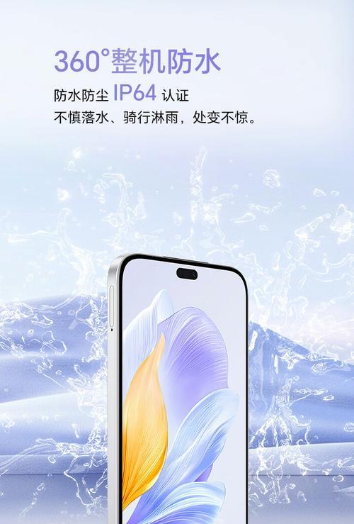 荣耀x50i手机开启广角拍摄的方法？  第3张