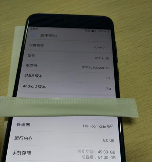 荣耀9平板如何变成电脑副屏？操作步骤是什么？  第1张