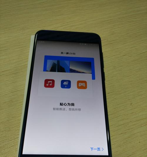 荣耀9平板如何变成电脑副屏？操作步骤是什么？  第2张