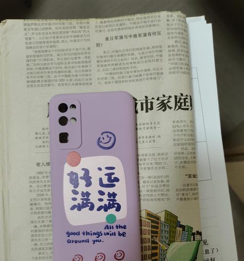 荣耀30手机壳子变软了怎么处理？有哪些有效的解决方法？  第2张