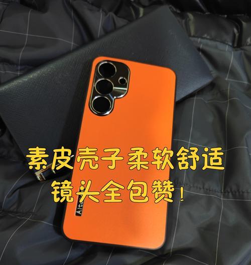 荣耀30手机壳子变软了怎么处理？有哪些有效的解决方法？  第3张