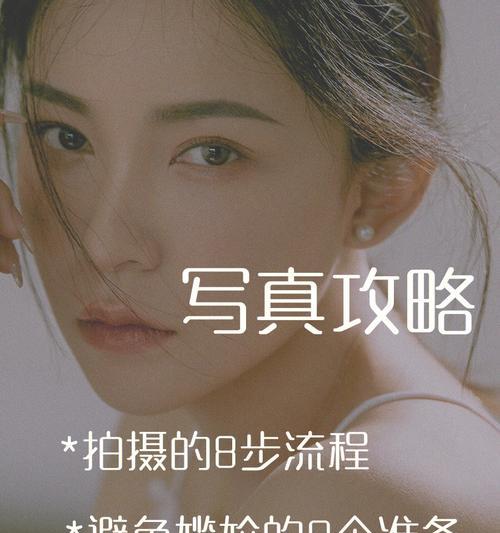 华为手机透明影像功能如何设置？设置步骤是怎样的？  第3张