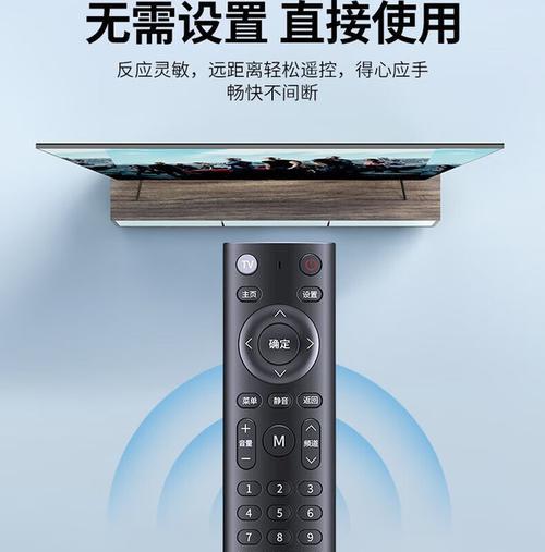 雷鸟遥控器如何操作机顶盒？开机和关机的正确步骤是什么？  第3张