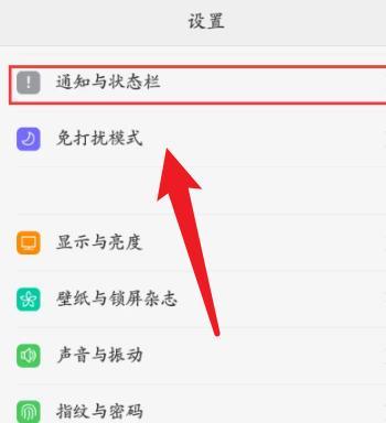 蓝牙耳机荣耀圆圈怎么关？关闭方法和步骤是什么？  第1张