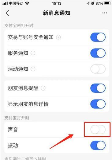蓝牙耳机荣耀圆圈怎么关？关闭方法和步骤是什么？  第3张