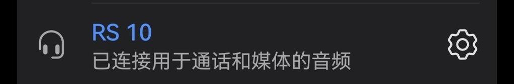 蓝牙耳机荣耀圆圈怎么关？关闭方法和步骤是什么？  第2张