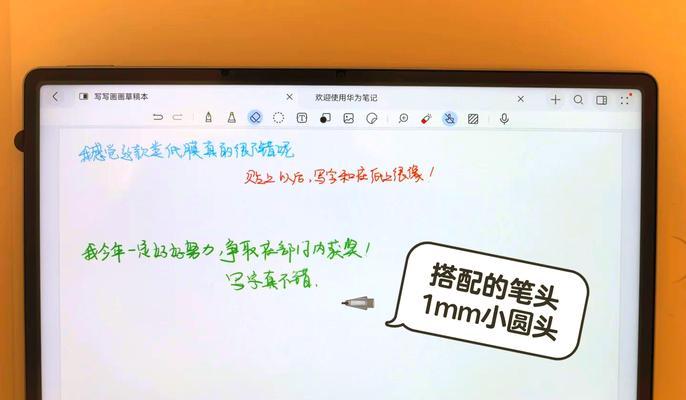平板电脑贴柔光膜的正确步骤是什么？贴不好会有什么后果？  第2张