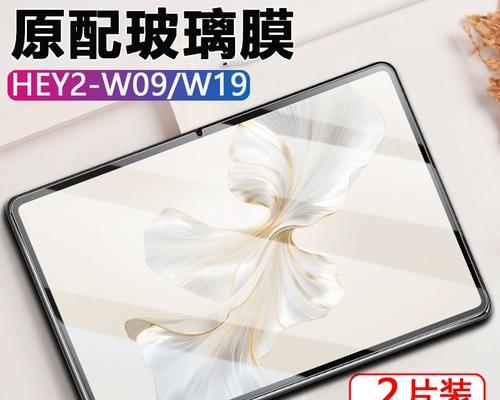 平板电脑贴柔光膜的正确步骤是什么？贴不好会有什么后果？  第3张