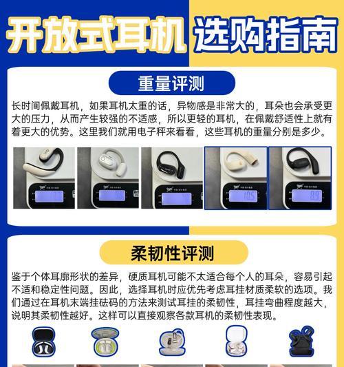 蓝牙耳机头部跟踪功能如何工作？它有哪些实际用途？  第3张