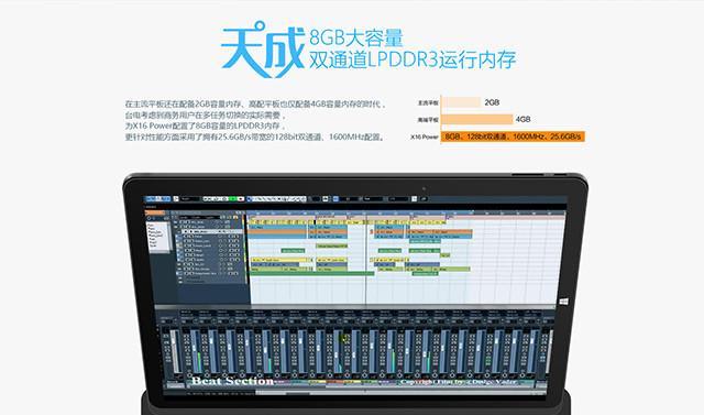 王者连接平板电脑玩的步骤是什么？  第1张