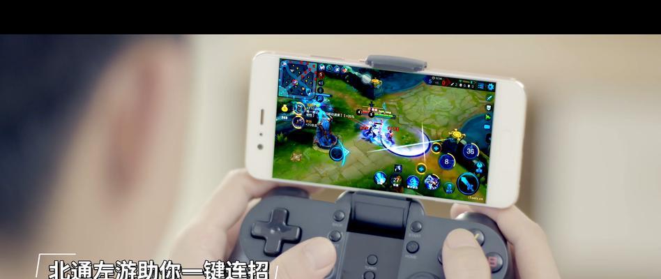 王者连接平板电脑玩的步骤是什么？  第2张