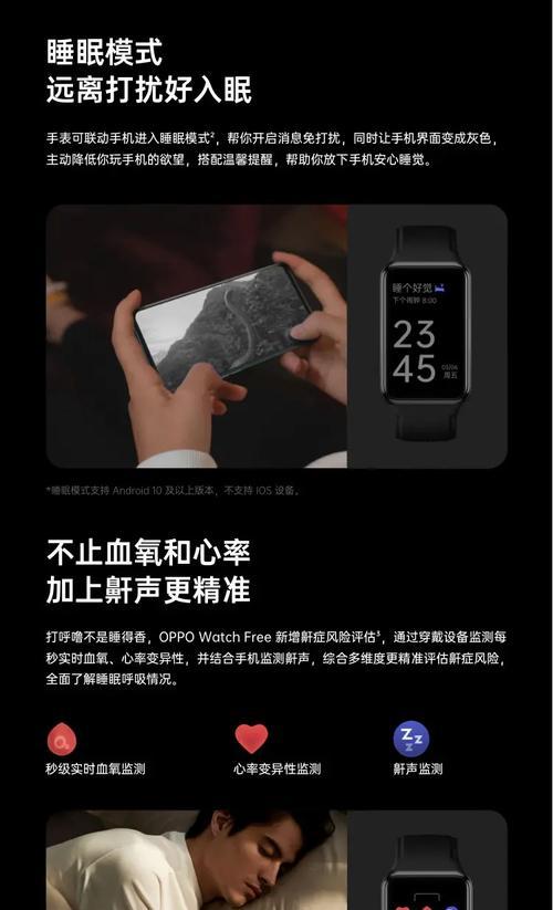 智能手表怎么关闭通话蓝牙？智能手表的蓝牙设置在哪里？  第3张