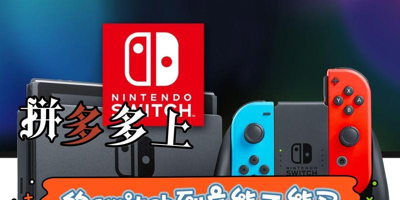 拼多多杂牌游戏机测评怎么样？购买时应该注意哪些问题？  第3张