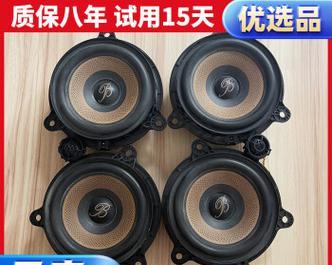 原车拆机音响哪里可以购买？  第3张