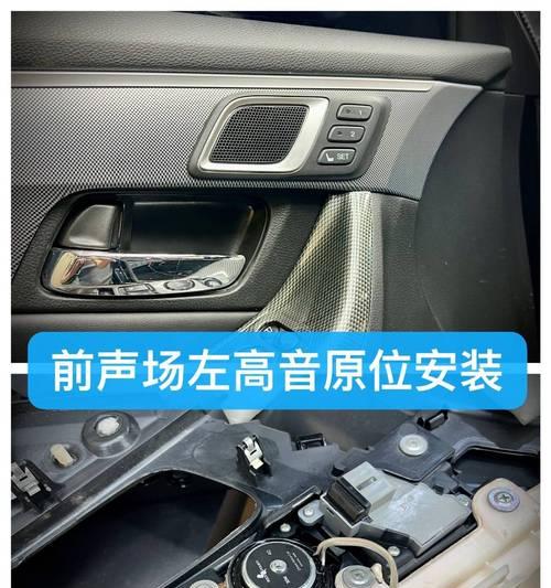 原车拆机音响哪里可以购买？  第2张