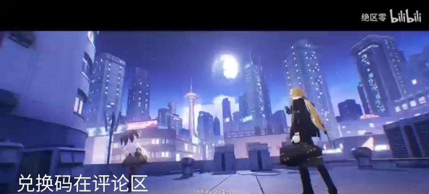 绝区零苹果电脑版操作方法？如何顺利游玩？  第2张