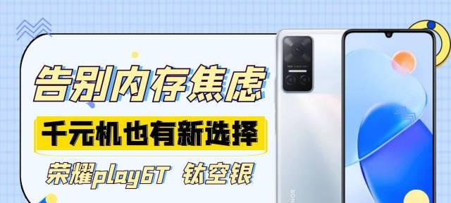 荣耀手机橱窗设置的步骤是什么？橱窗功能有何用途？  第2张