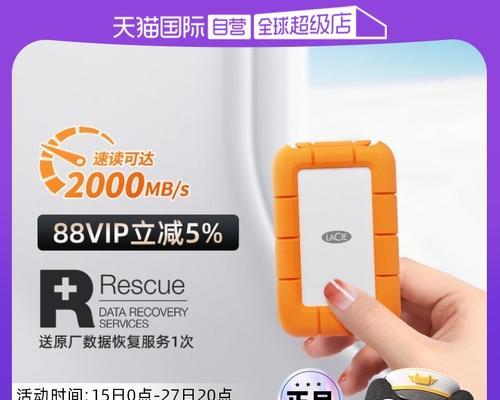 雷孜移动硬盘测评结果如何？使用体验好不好？  第3张