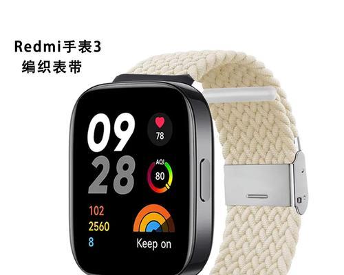 智能手表无卡扣使用方法？使用中遇到问题如何处理？  第1张