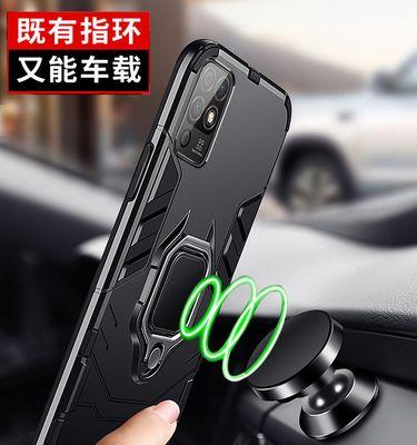 荣耀手机硬壳的拆卸方法是什么？  第1张