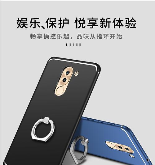荣耀手机硬壳的拆卸方法是什么？  第2张