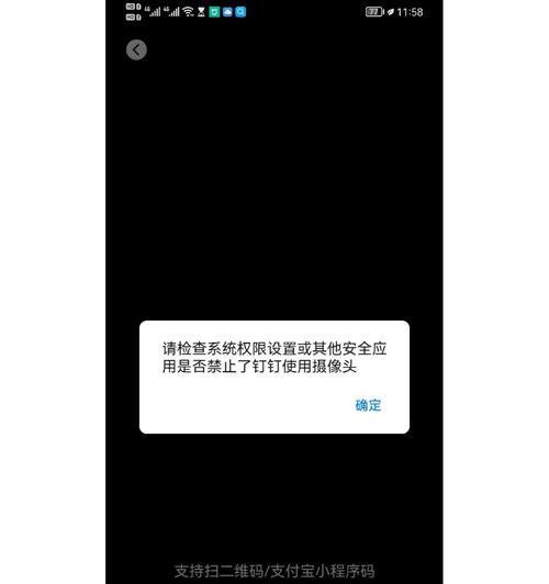手机摄像头硬件修改可行吗？如何安全地进行？  第3张