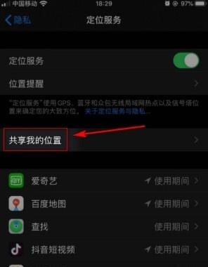手机软件中剪切复制功能如何操作？步骤是什么？  第3张