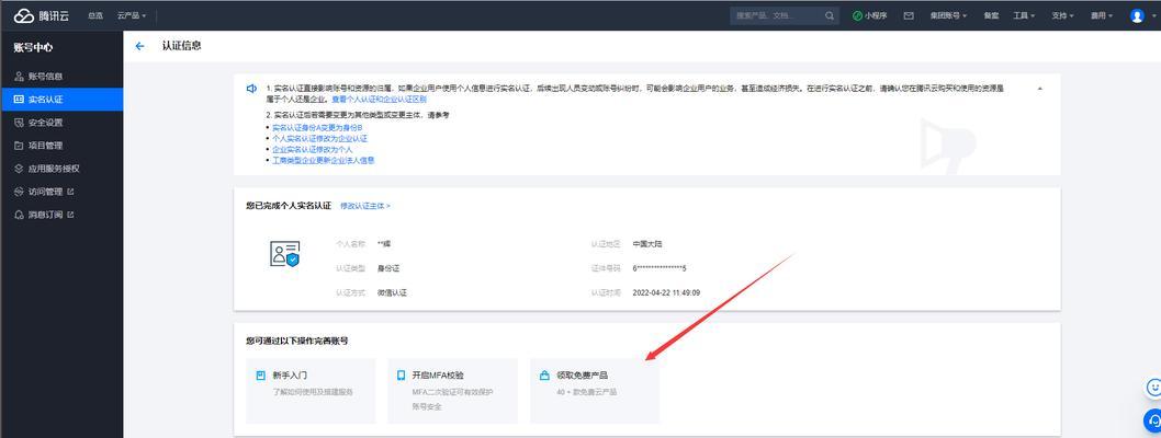 微信区服务器选择标准是什么？  第1张