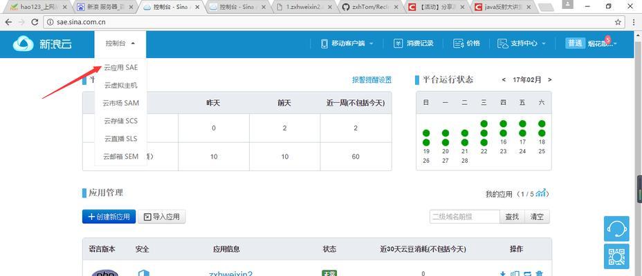 微信区服务器选择标准是什么？  第2张