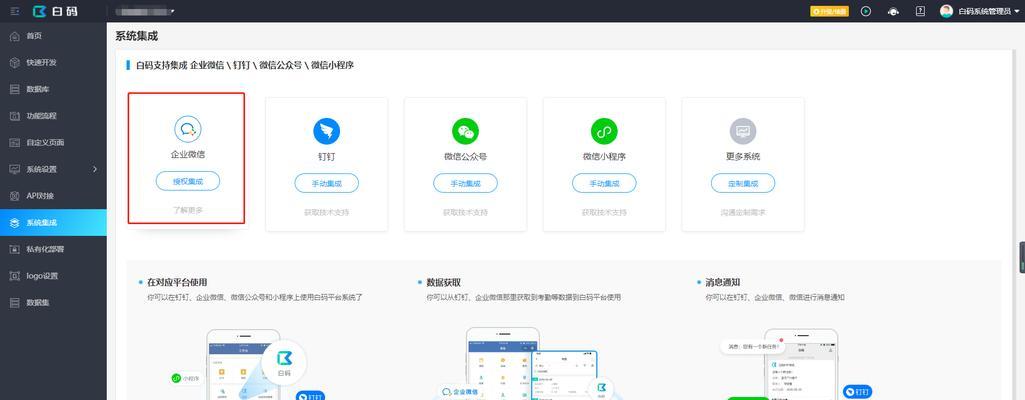 微信区服务器选择标准是什么？  第3张
