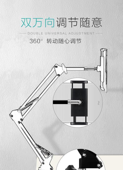 平板支架床头三段安装步骤是什么？  第1张