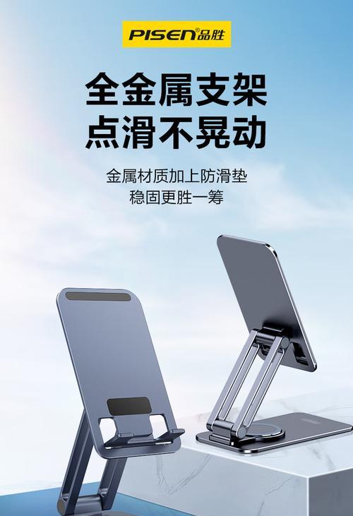 平板支架床头三段安装步骤是什么？  第2张