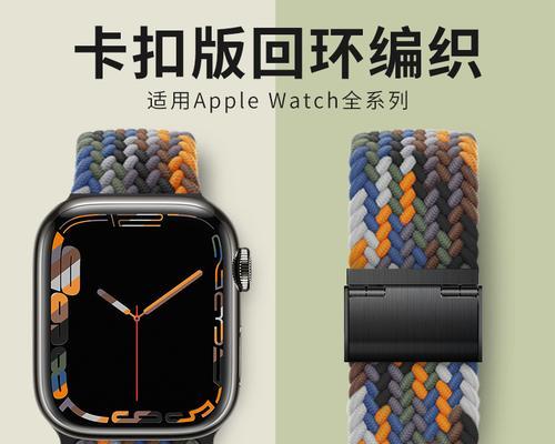 苹果手表表带的正确佩戴方法？佩戴过程中应注意什么？  第3张