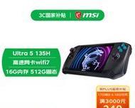 五块七游戏机性能如何？购买后性价比高吗？  第2张