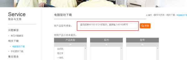 电脑开机后显卡发热原因是什么？如何降温？  第3张