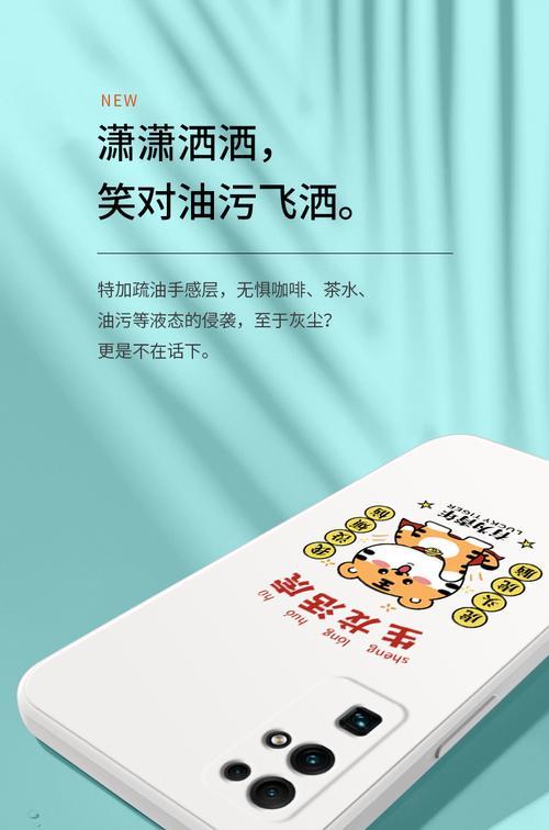 荣耀30手机壳蓝花色调整方法是什么？  第2张