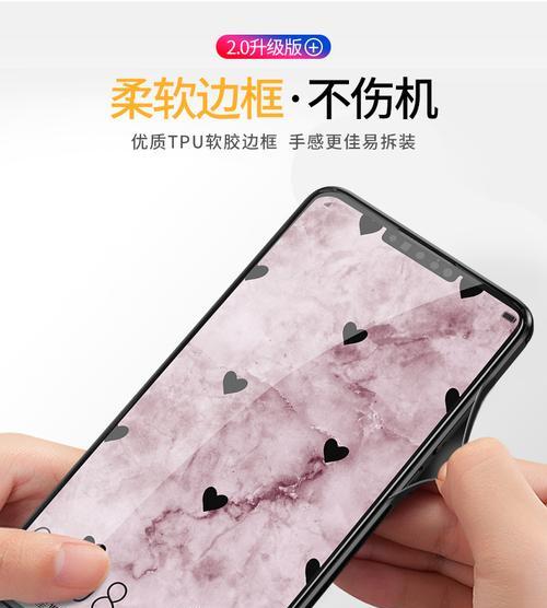 荣耀30手机壳蓝花色调整方法是什么？  第1张