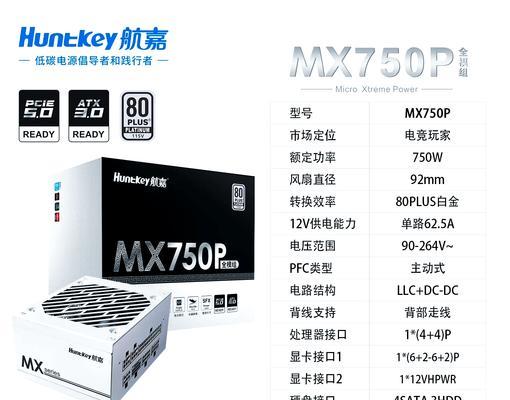 鑫谷无界m750w电源的性能评价如何？  第1张