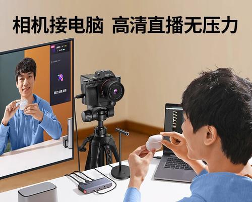 相机连平板电脑有线吗怎么连？连接方式和步骤是什么？  第3张