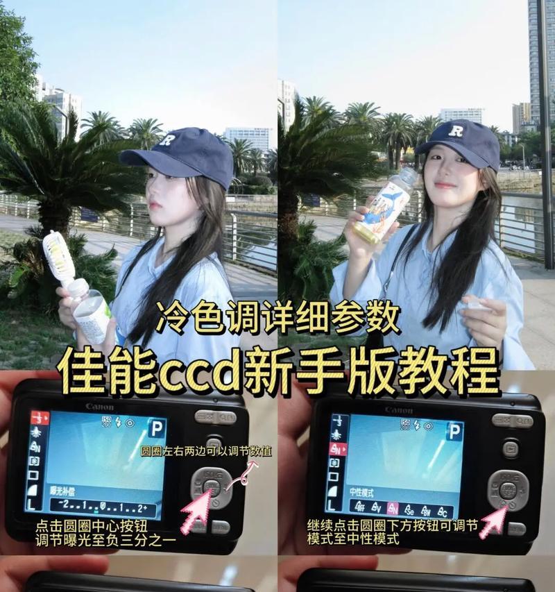 佳能相机取景器膜的正确贴法是什么？  第2张