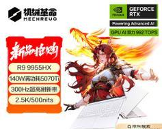 机械蛟龙更新显卡驱动的步骤是什么？  第3张