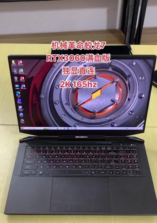 机械蛟龙更新显卡驱动的步骤是什么？  第2张
