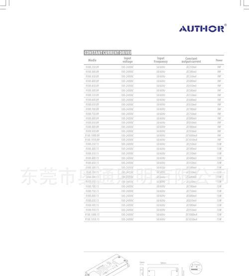 手机电池恒流电源的作用是什么？特点有哪些？  第1张