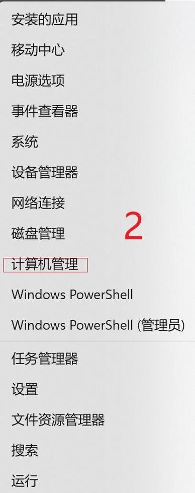 无线网卡无法连接怎么办？常见原因是什么？  第1张