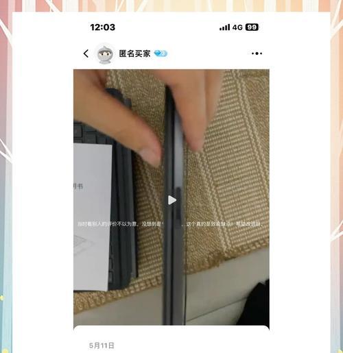 平板电脑硬透明胶套的正确使用方法是什么？使用时应注意哪些事项？  第2张